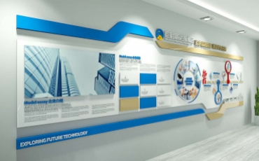 高端文化墻 企業VI系統整體策劃方案